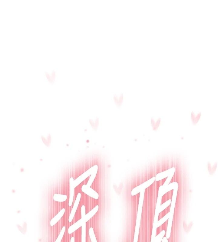 衣冠禽兽第15話-把妳的小穴變成我的形狀