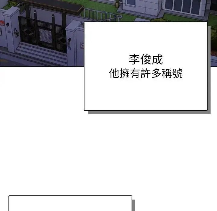 一家有多妻第1话