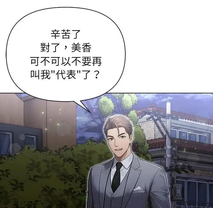 一家有多妻第1话