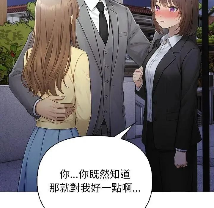 一家有多妻第1话