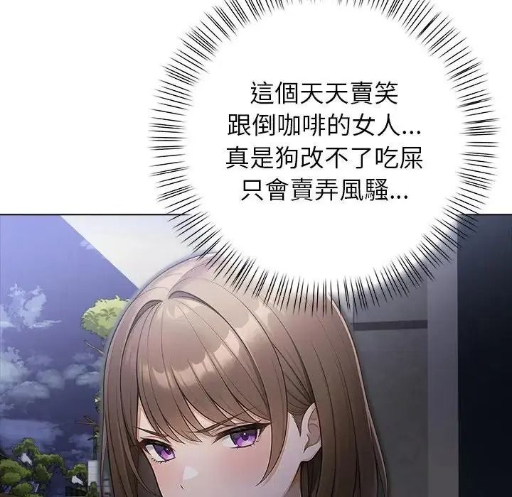 一家有多妻第1话