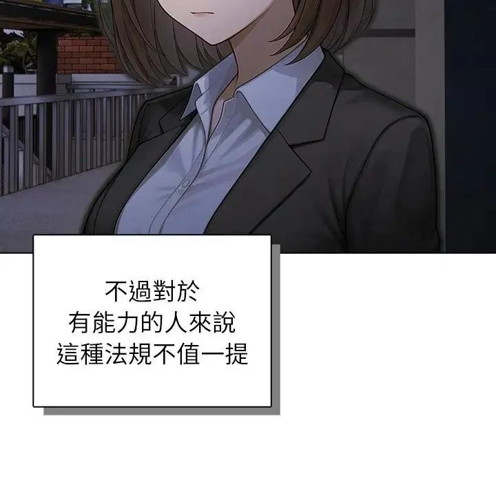 一家有多妻第1话
