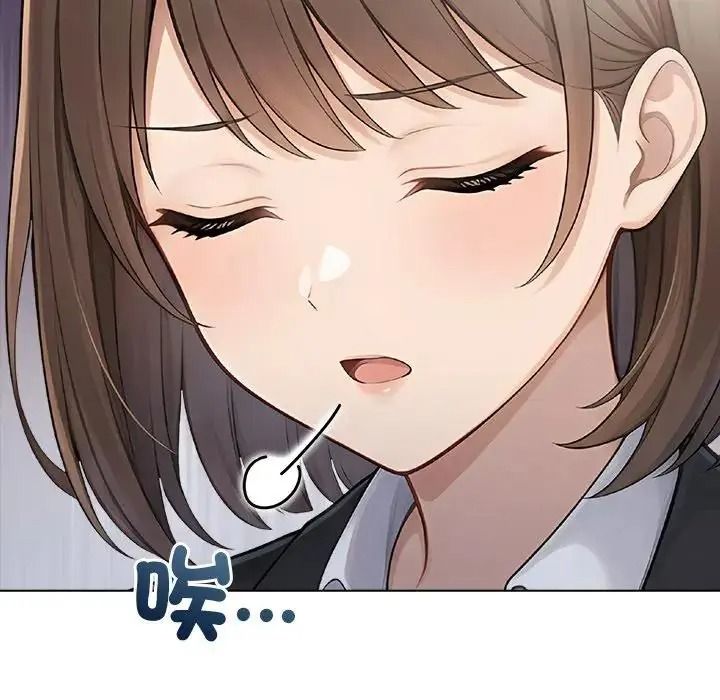 一家有多妻第1话