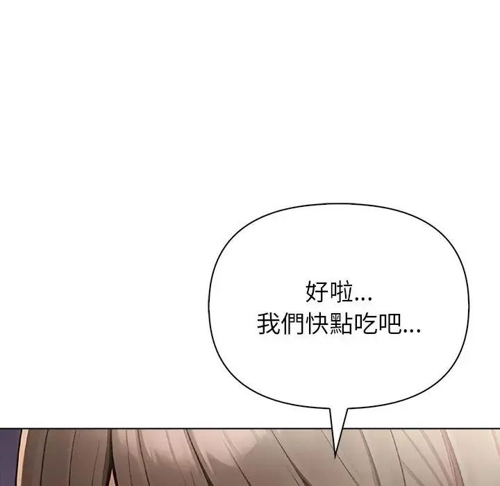 一家有多妻第1话