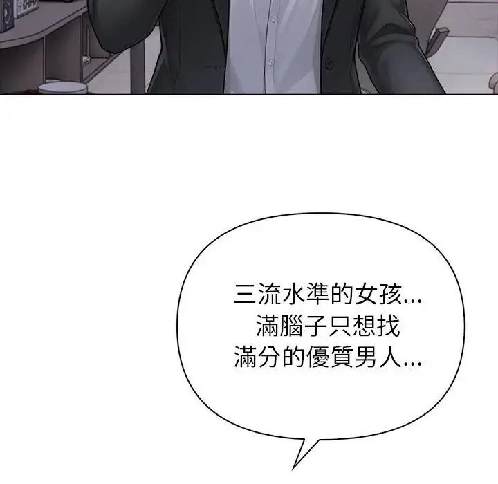 一家有多妻第1话