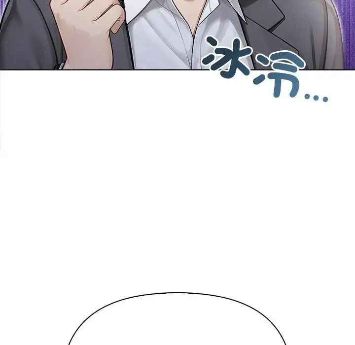 一家有多妻第1话