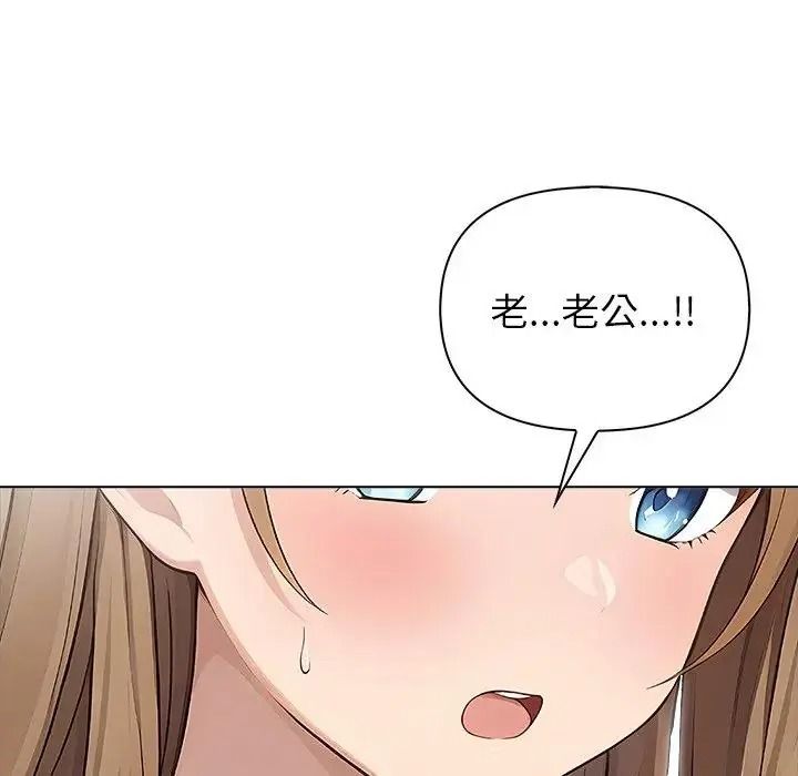 一家有多妻第1话