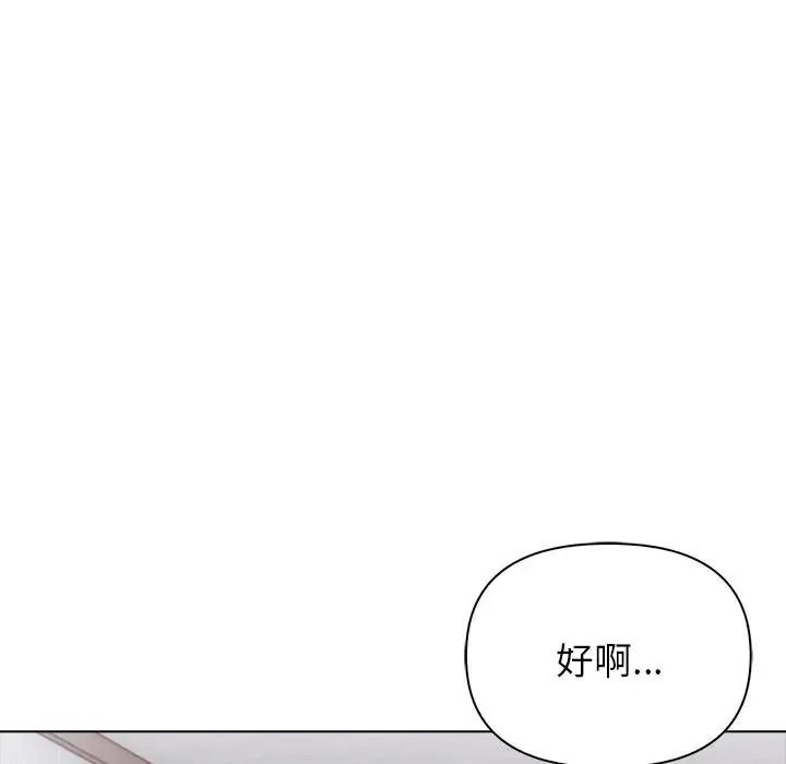 一家有多妻第1话