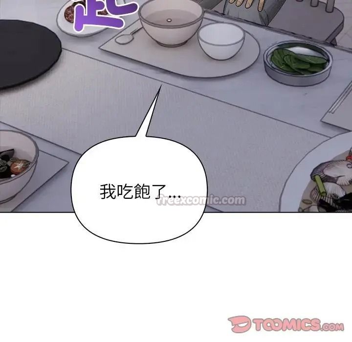 一家有多妻第1话