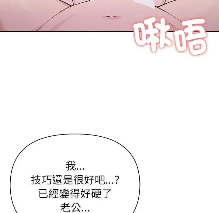 一家有多妻第1话