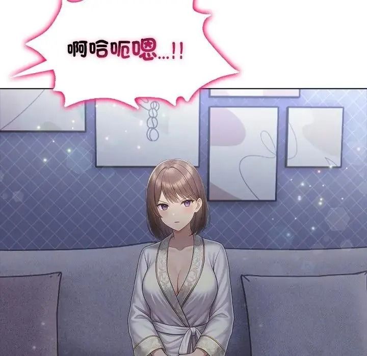 一家有多妻第1话