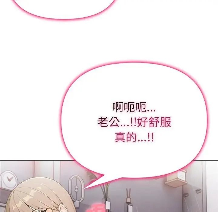 一家有多妻第1话