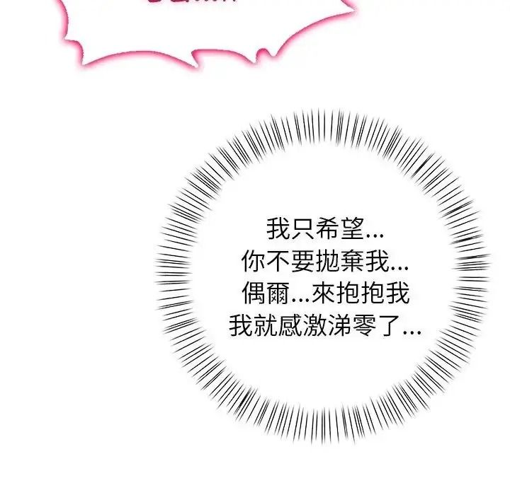 一家有多妻第1话