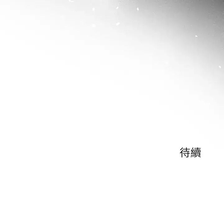 一家有多妻第1话