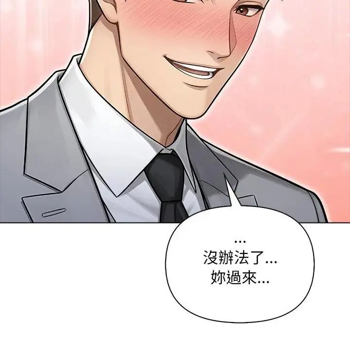 一家有多妻第2话