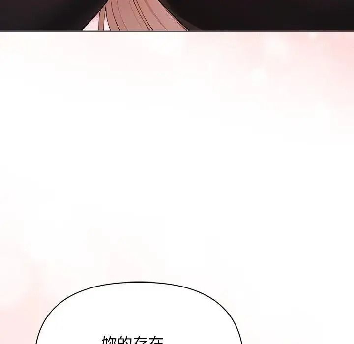 一家有多妻第2话