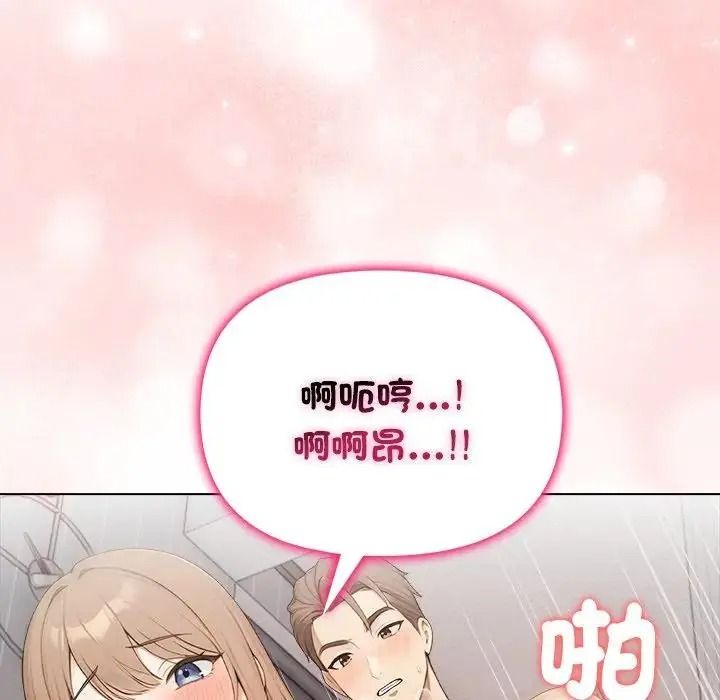 一家有多妻第2话