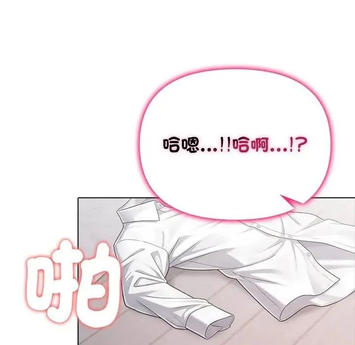 一家有多妻第2话
