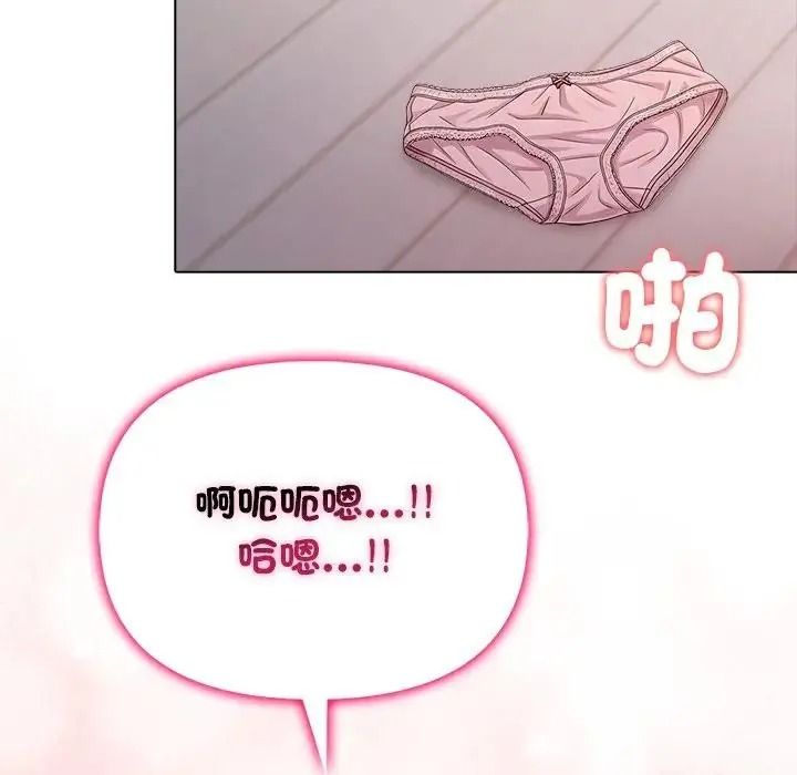 一家有多妻第2话