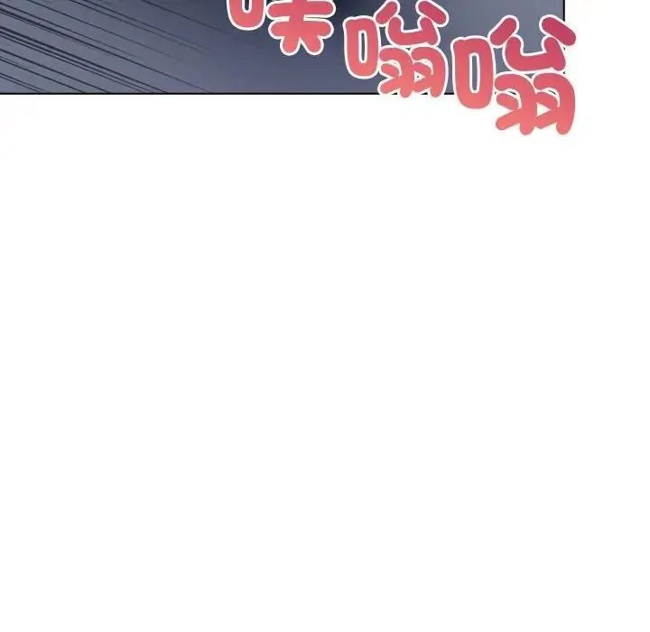 一家有多妻第2话