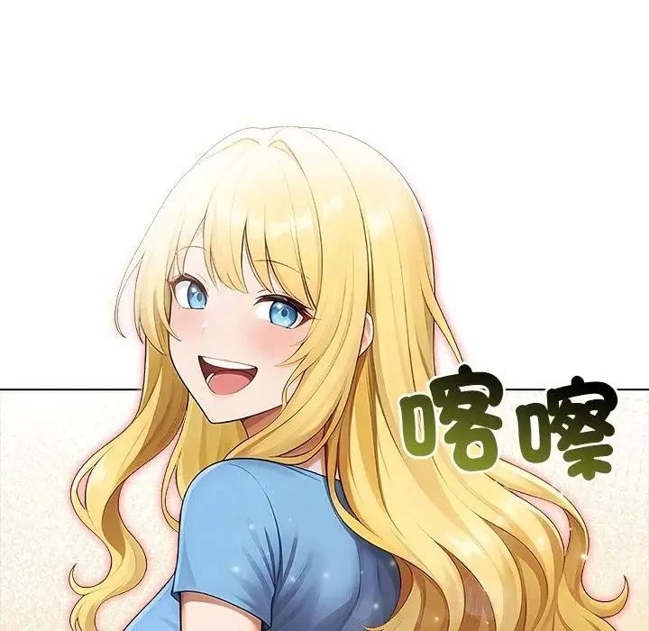 一家有多妻第2话