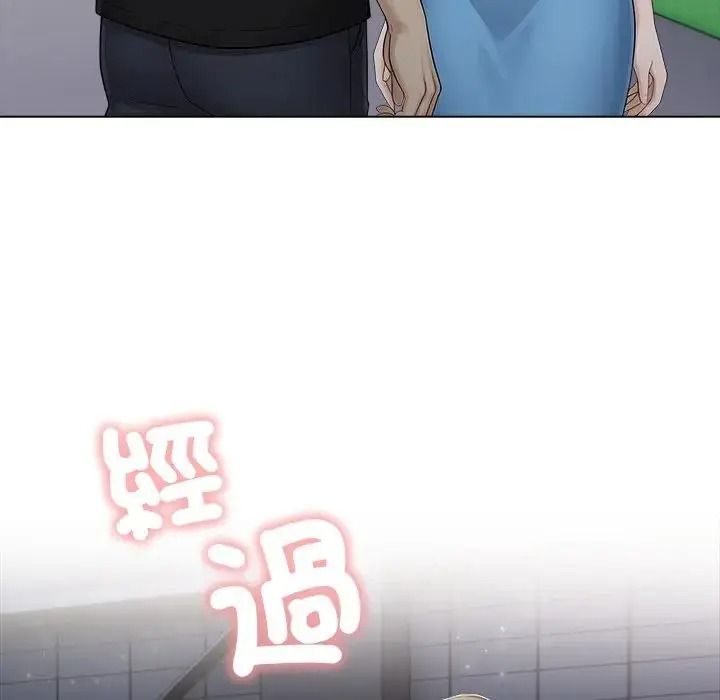 一家有多妻第2话