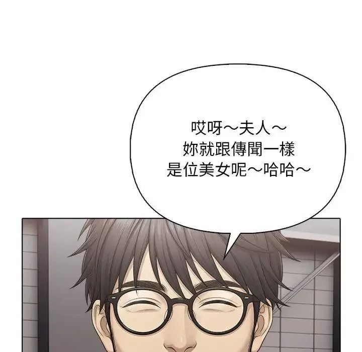 一家有多妻第2话