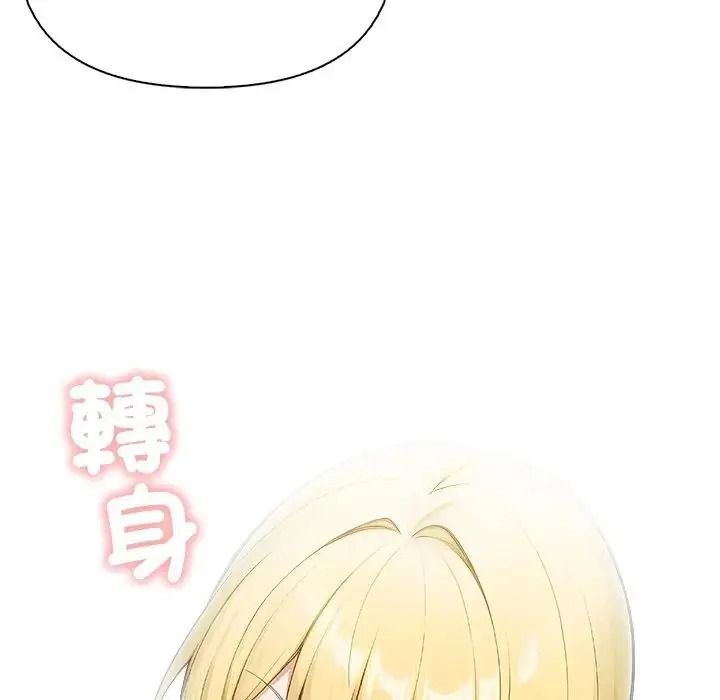 一家有多妻第2话