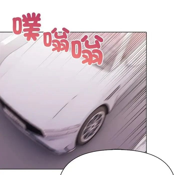 一家有多妻第2话