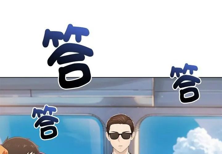 夫妇游戏第96話