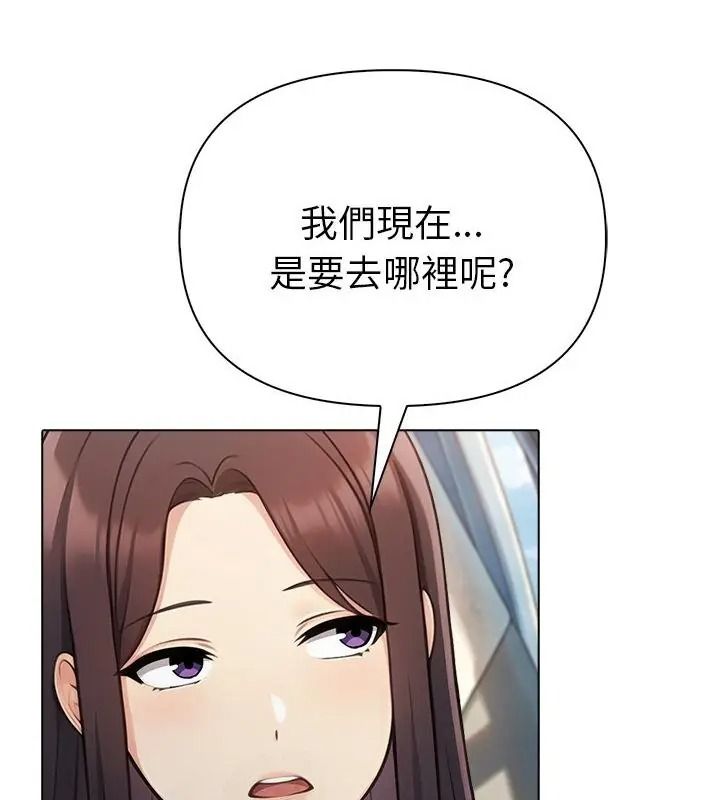 夫妇游戏第96話