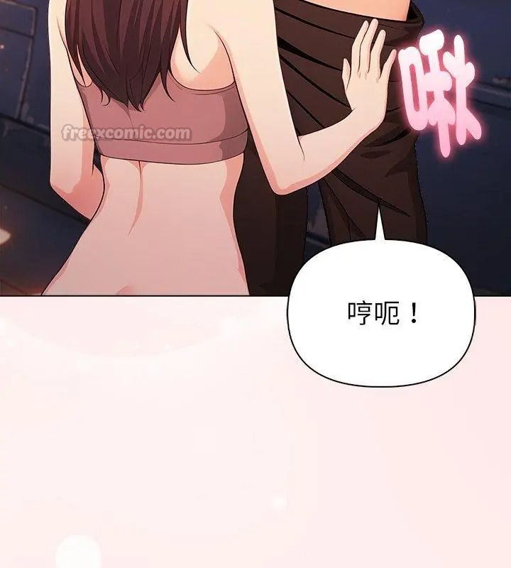 夫妇游戏第96話