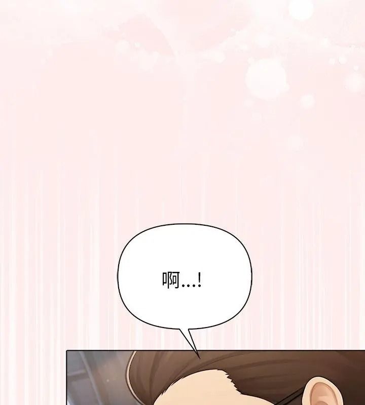 夫妇游戏第96話