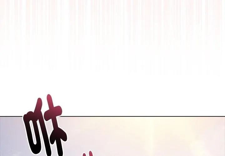 夫妇游戏第96話