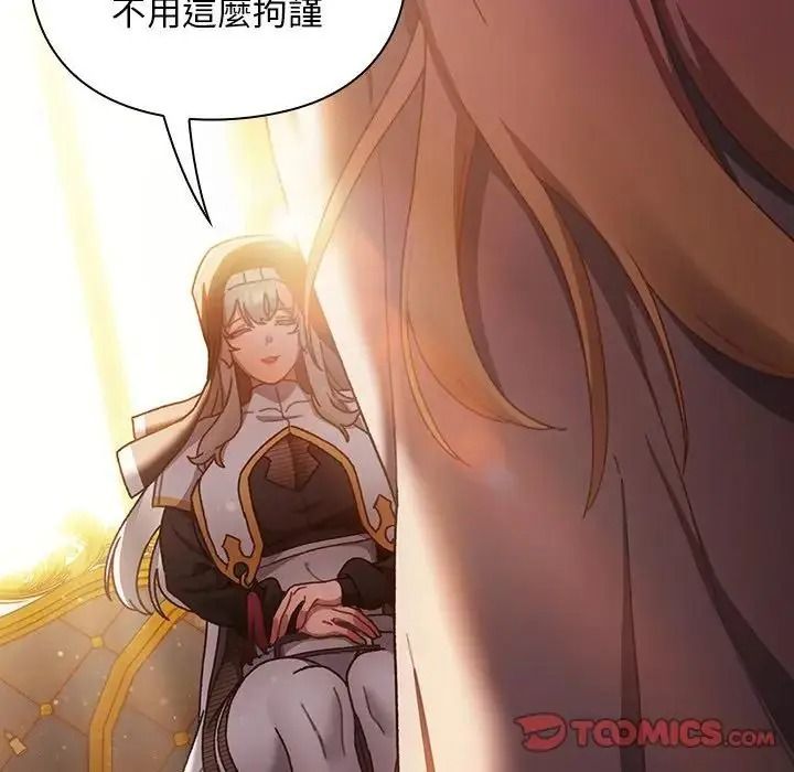 男人稀缺的异世界第54話