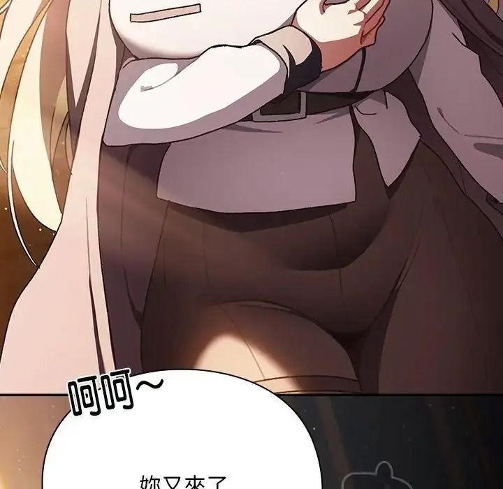男人稀缺的异世界第54話
