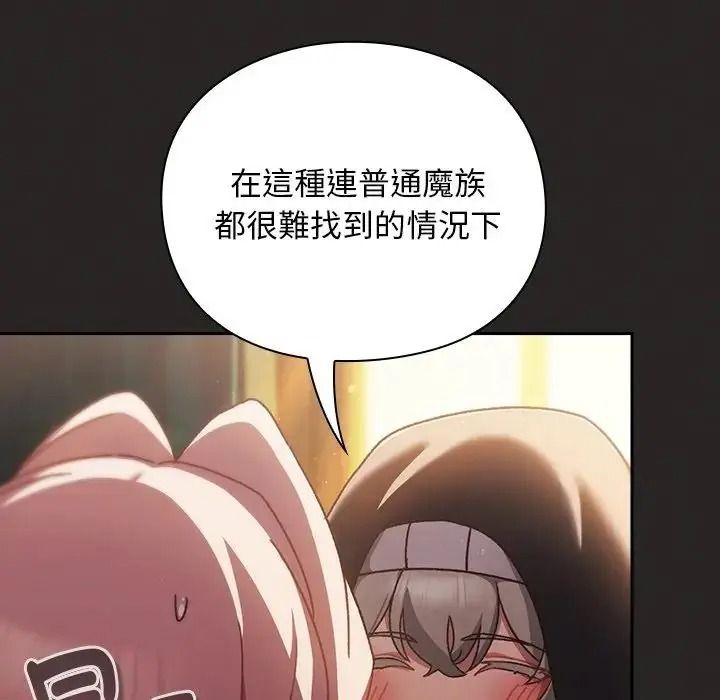 男人稀缺的異世界第54話