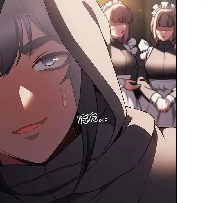 男人稀缺的异世界第54話