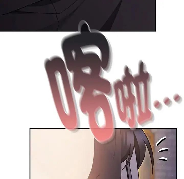 男人稀缺的异世界第54話