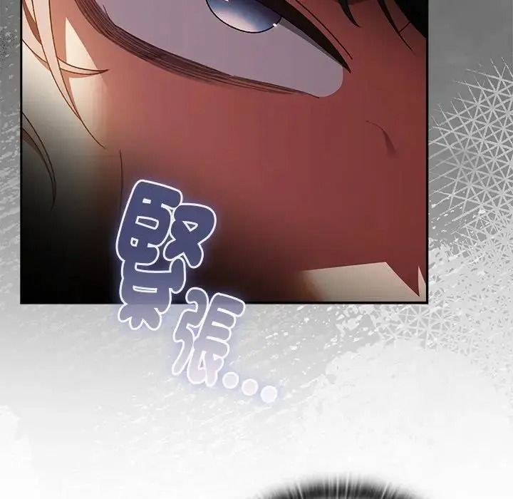 男人稀缺的异世界第54話