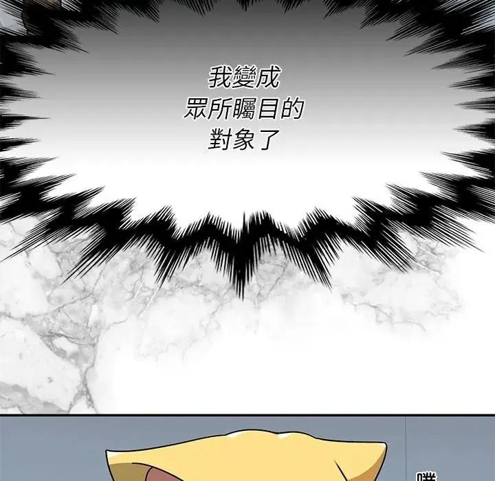野獸的王國第42話