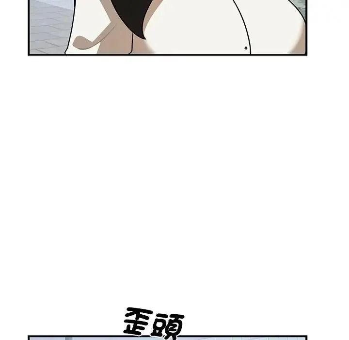 野獸的王國第42話