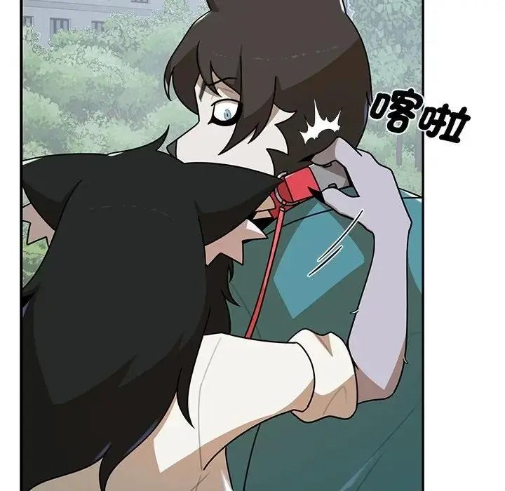 野獸的王國第42話