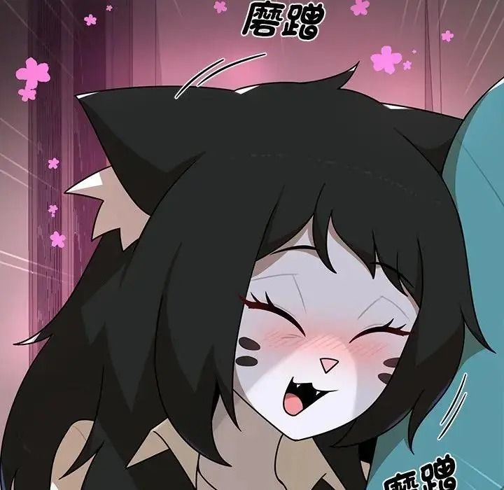 野獸的王國第42話