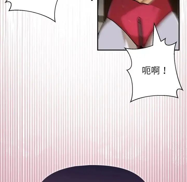 野獸的王國第42話