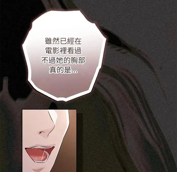 契約的代價第43話
