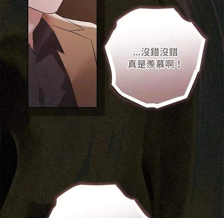 契约的代价第43話
