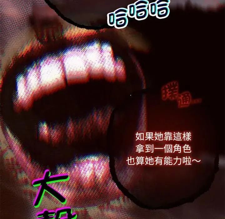 契約的代價第43話
