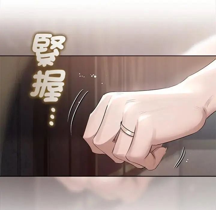 契約的代價第43話