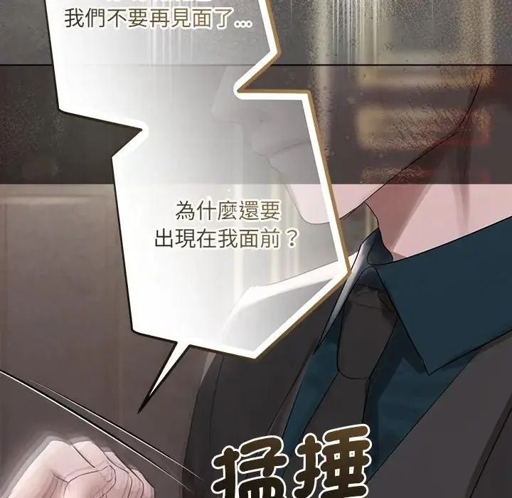 契约的代价第43話